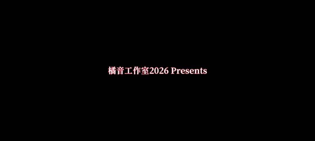 通关留念 5