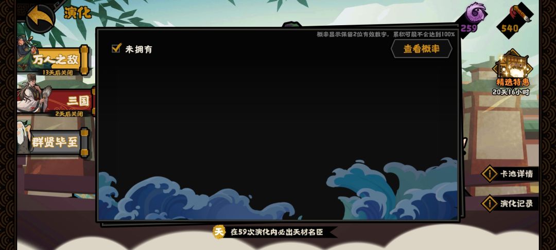 为良心发声 2