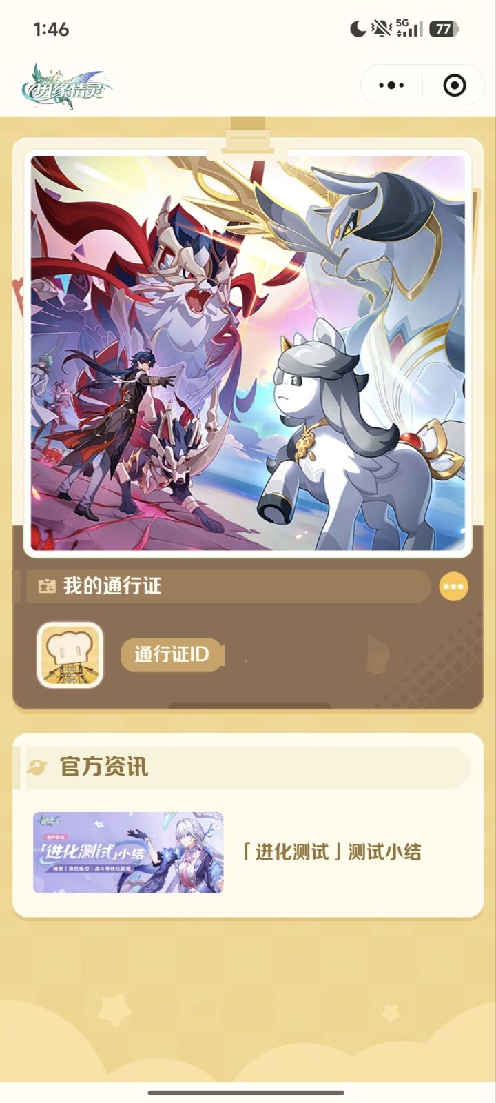 给我资格啊啊啊啊啊啊！！！[表情_生气][表情_生气][表情_生气][表情_生气][表情_生气][表情_生气][表情_生气][表情_生气]截图