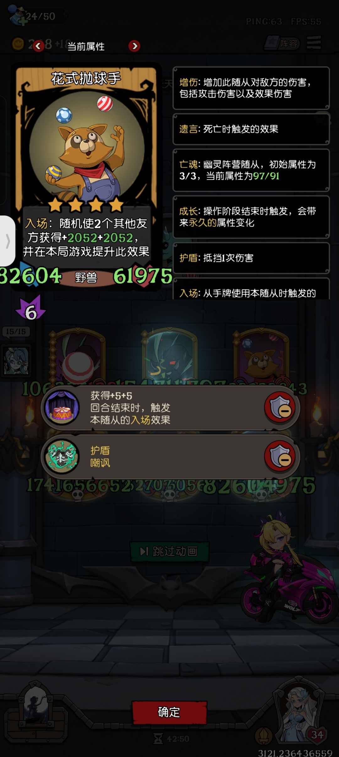 荣誉挑战抛球入场神来的 1