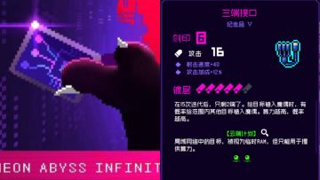 暑期副本不夜城上线时间定档辣！希尔/噪音