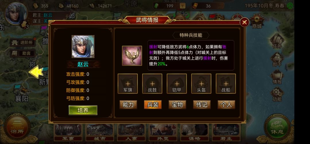 援射为什么只能射一次呢 2