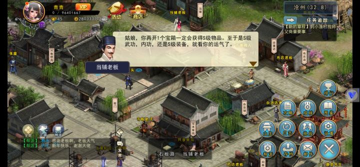 刷保底火刀咯!!!!截图