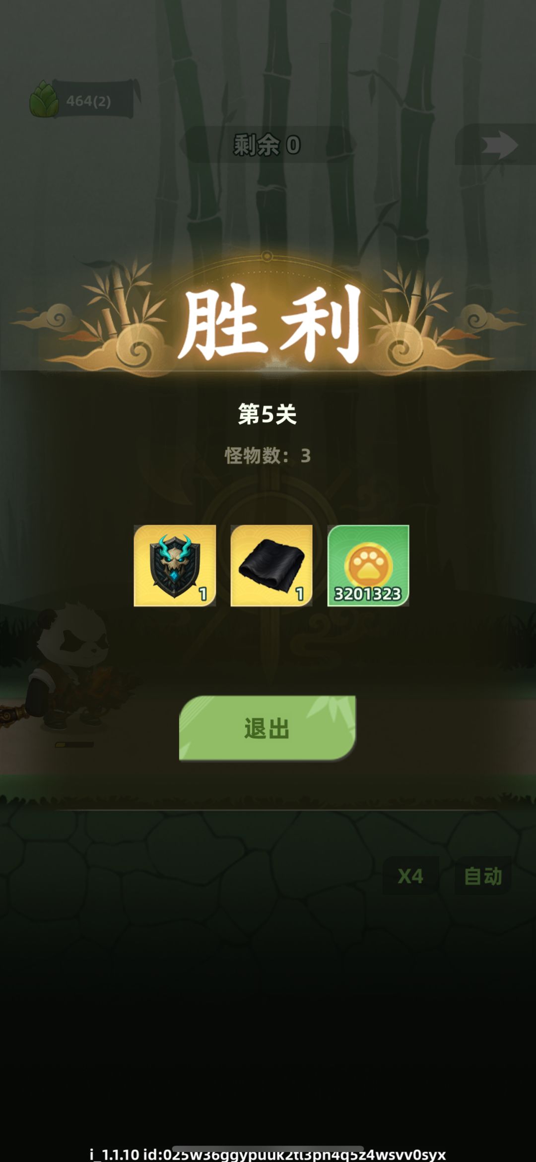 欧皇瞬间 2