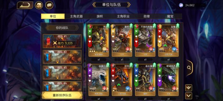 好玩爱玩,就是没有钻卡截图