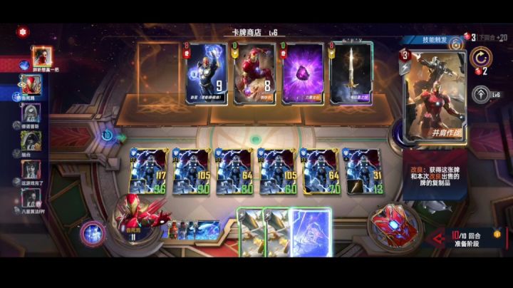 娱乐一下截图