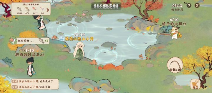 钓鱼活动炸了 鱼点钓不了鱼截图
