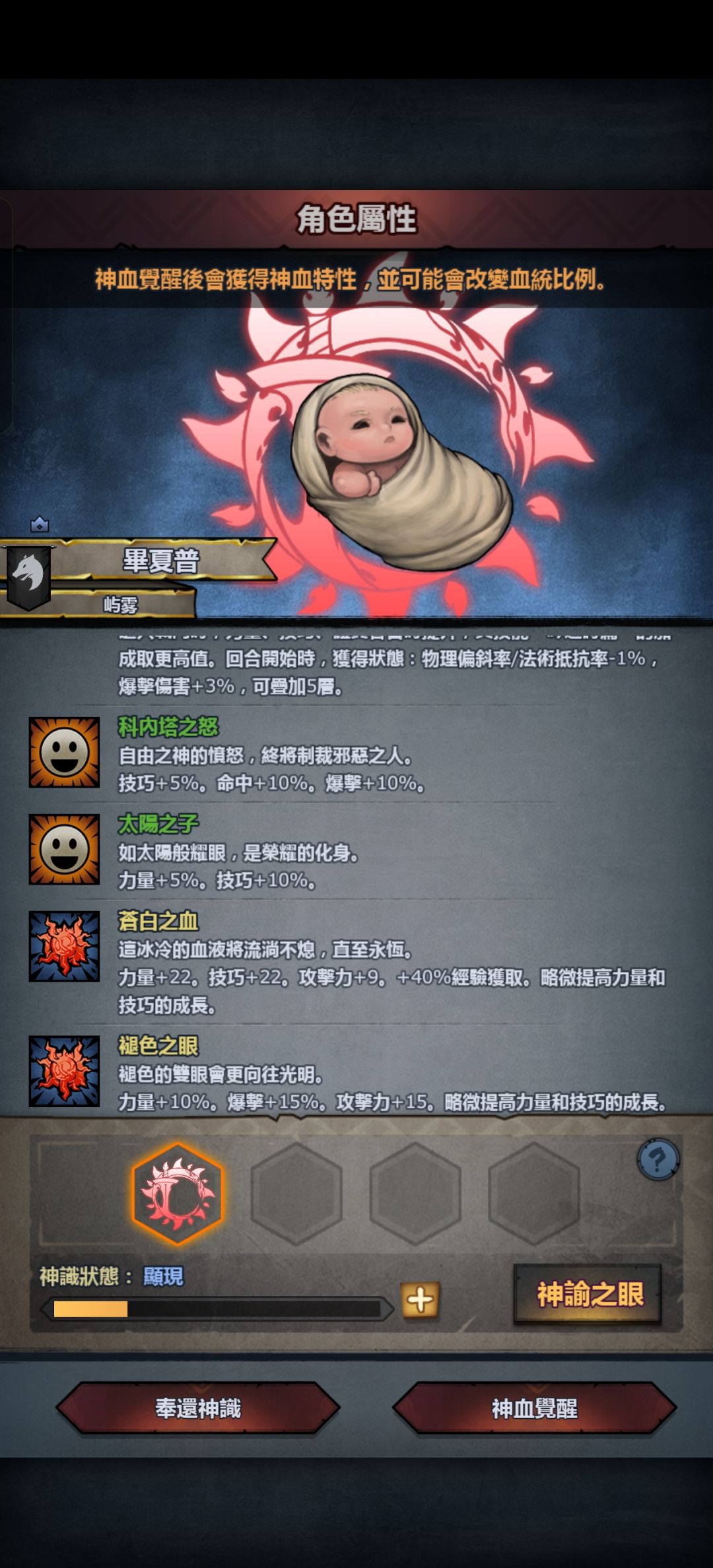 单走一个6 3