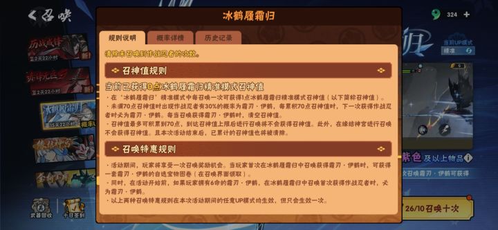 没有六命忍者的一点疑问截图