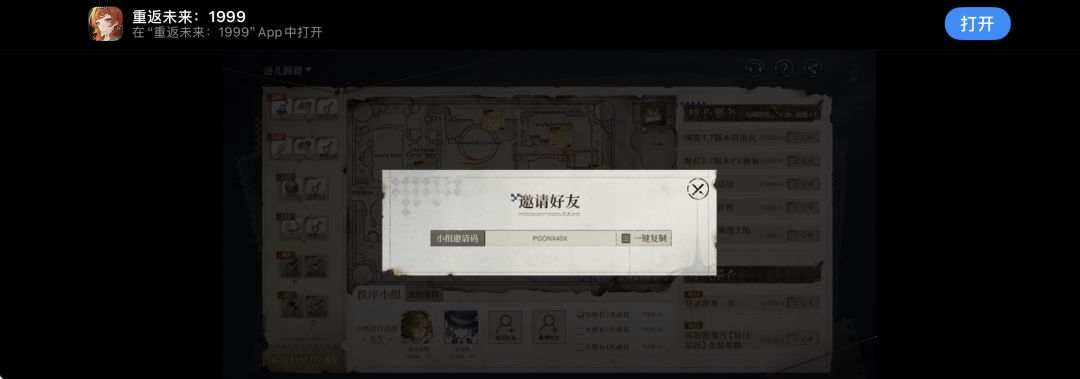 缺2~ 1