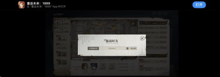 缺2~截图