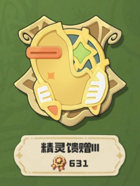 终于把蛋都送出去了！！截图