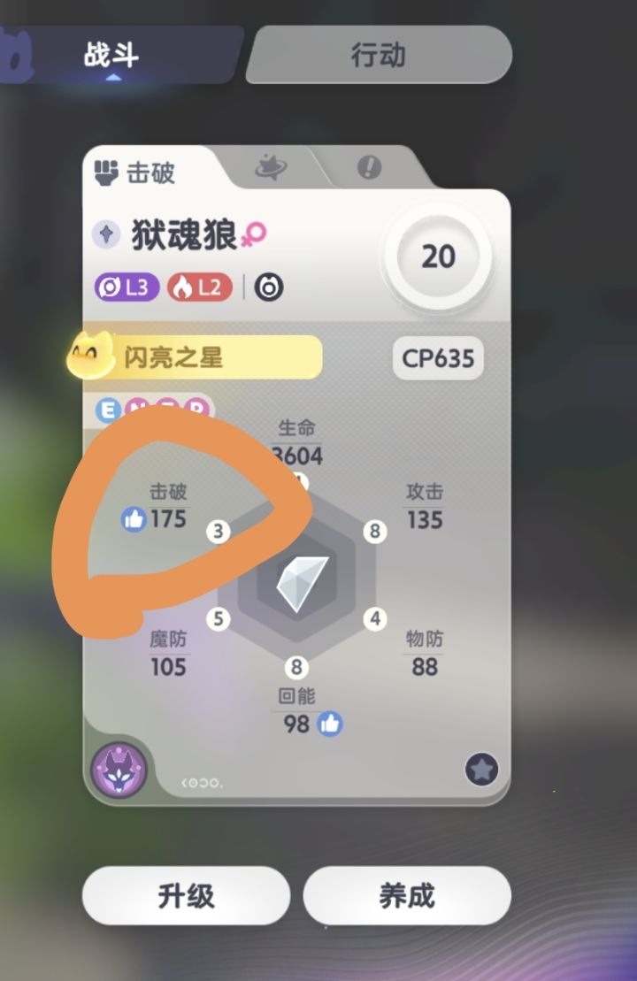 资质的点赞是什么意思?截图
