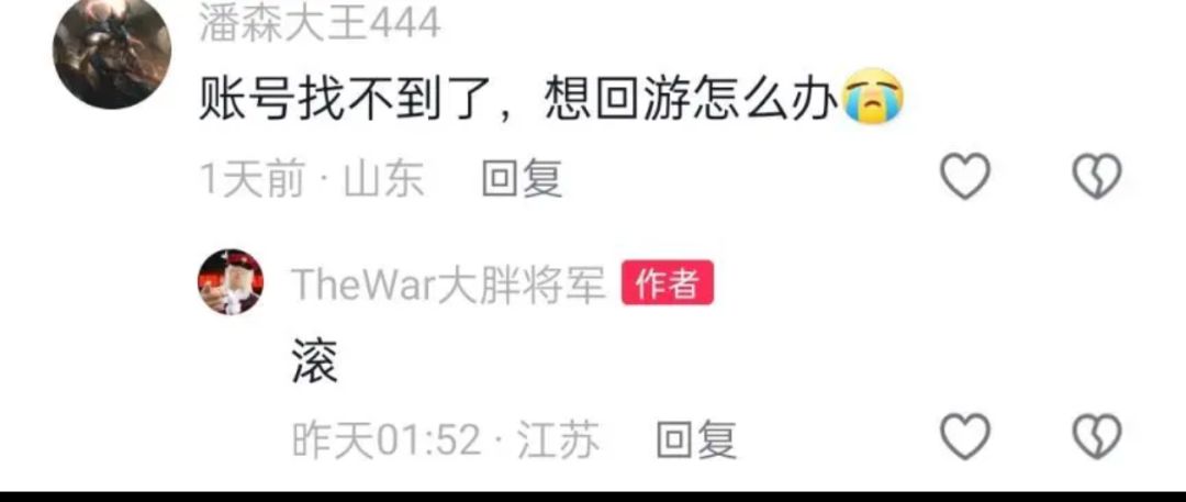 黑石局/三人势力锁牛马－萌新攻略大法截图