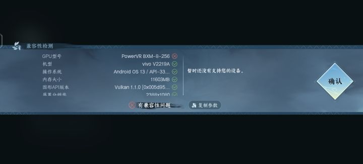 这意思就是玩不了吗截图