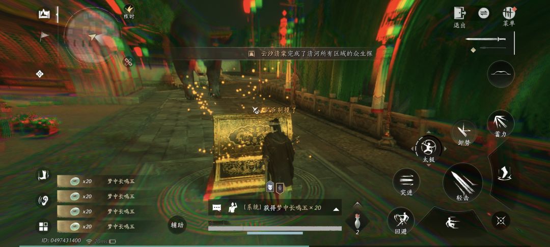 师傅们,我需要停等级探索吗? 1