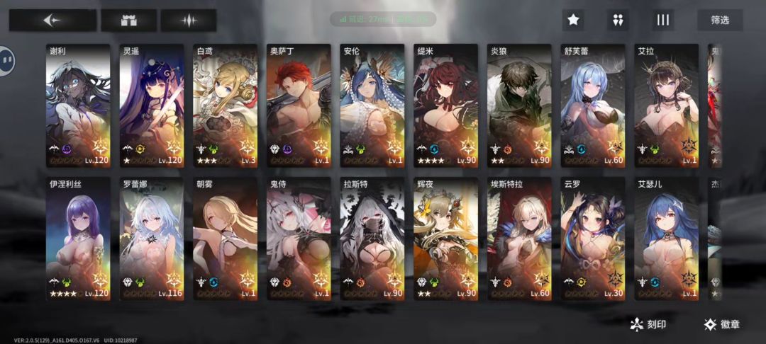 回坑了,现在怎么玩和配队啊!o( ̄ヘ ̄o#) 1