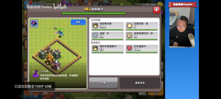 以后11本就四王了截图