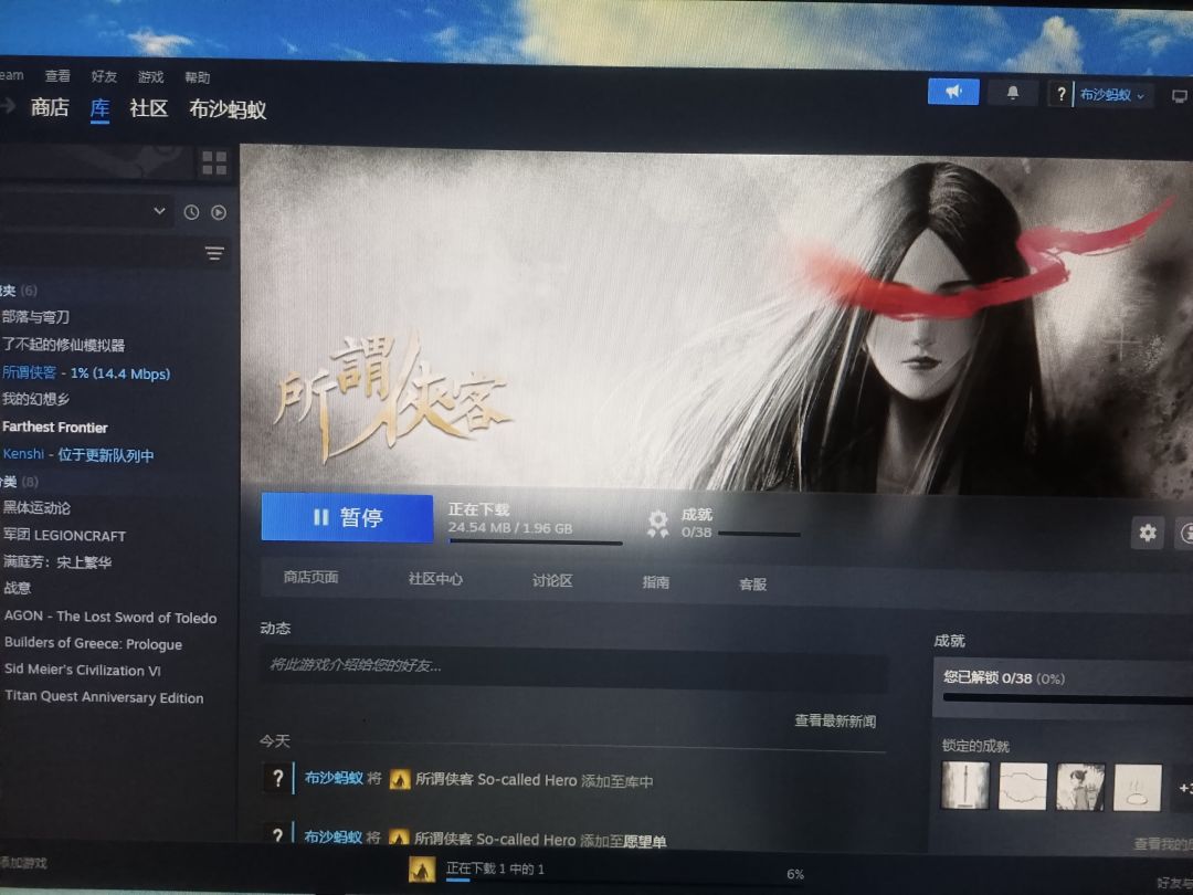还是买了 2