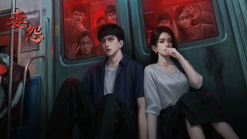 新游《妻怨》开启预约啦！沉浸式中式恐怖解谜