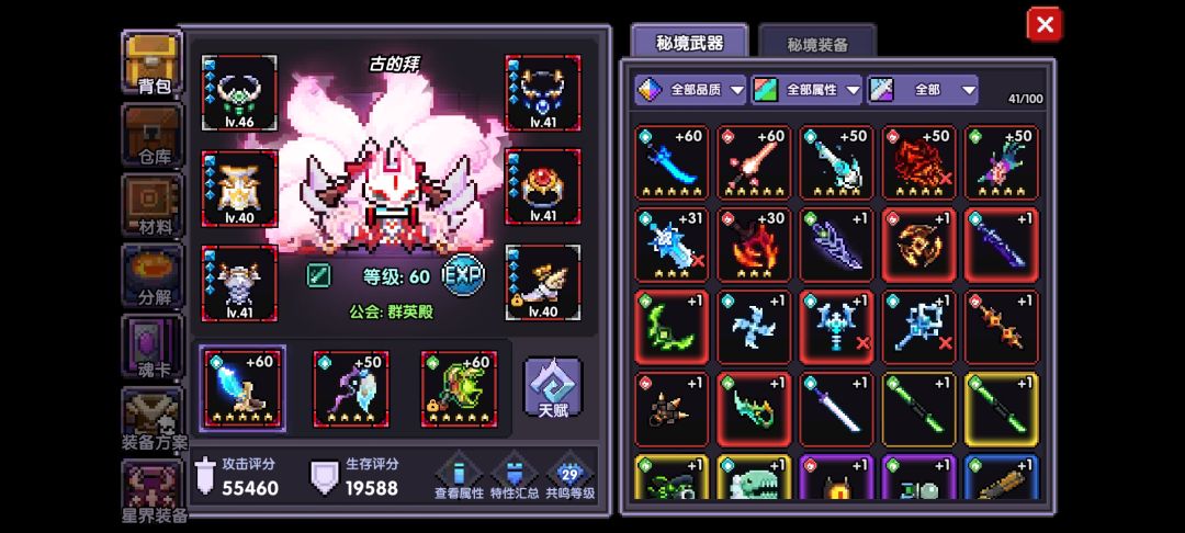 动态图片 5