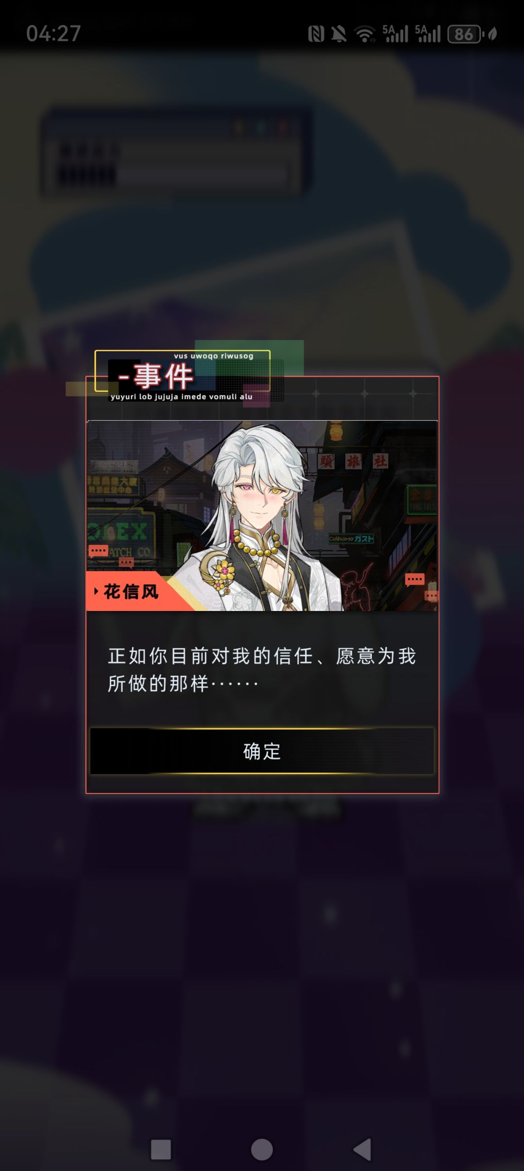 一种捡到抹布男的无力感 1