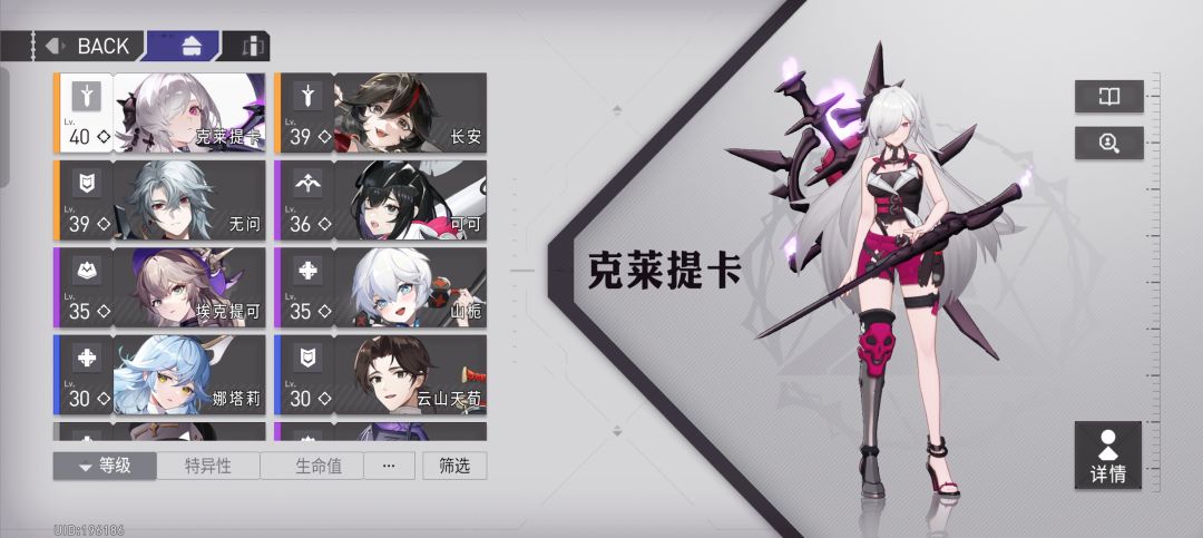 😭😭😭卡关了呜呜呜呜蹲蹲配队或者2-17的手法 4