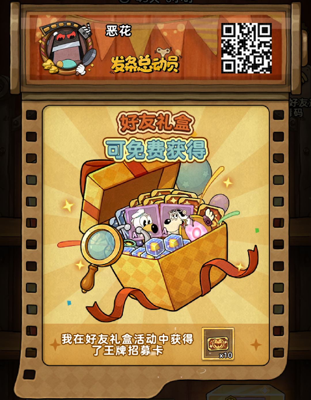 《发条总动员》开出好东西! 1