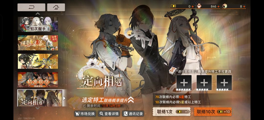 求大佬们帮忙看看 2