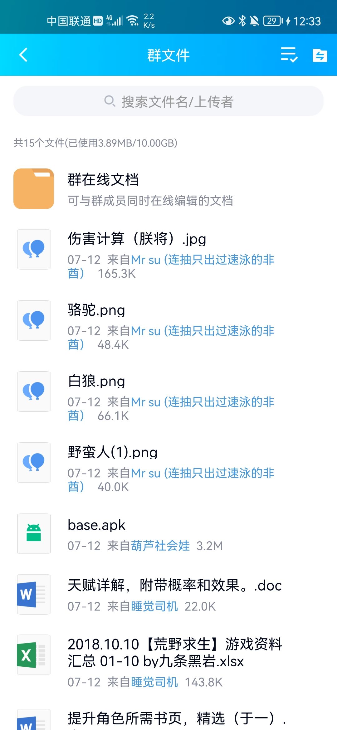 动态图片 1