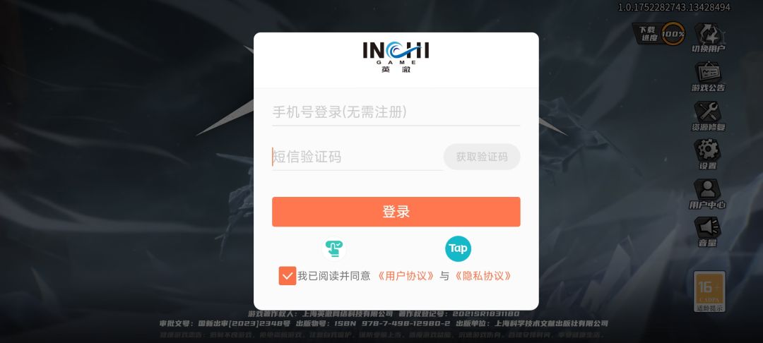 请问用户中心的隐藏浮标是什么意思? 2
