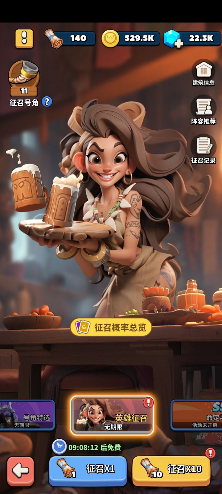 第一天截图