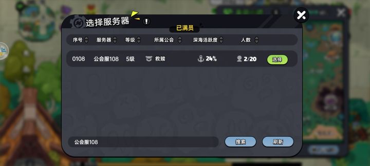 贪吃这一块😄截图