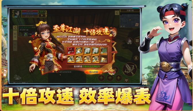 热江高爆版公测 2