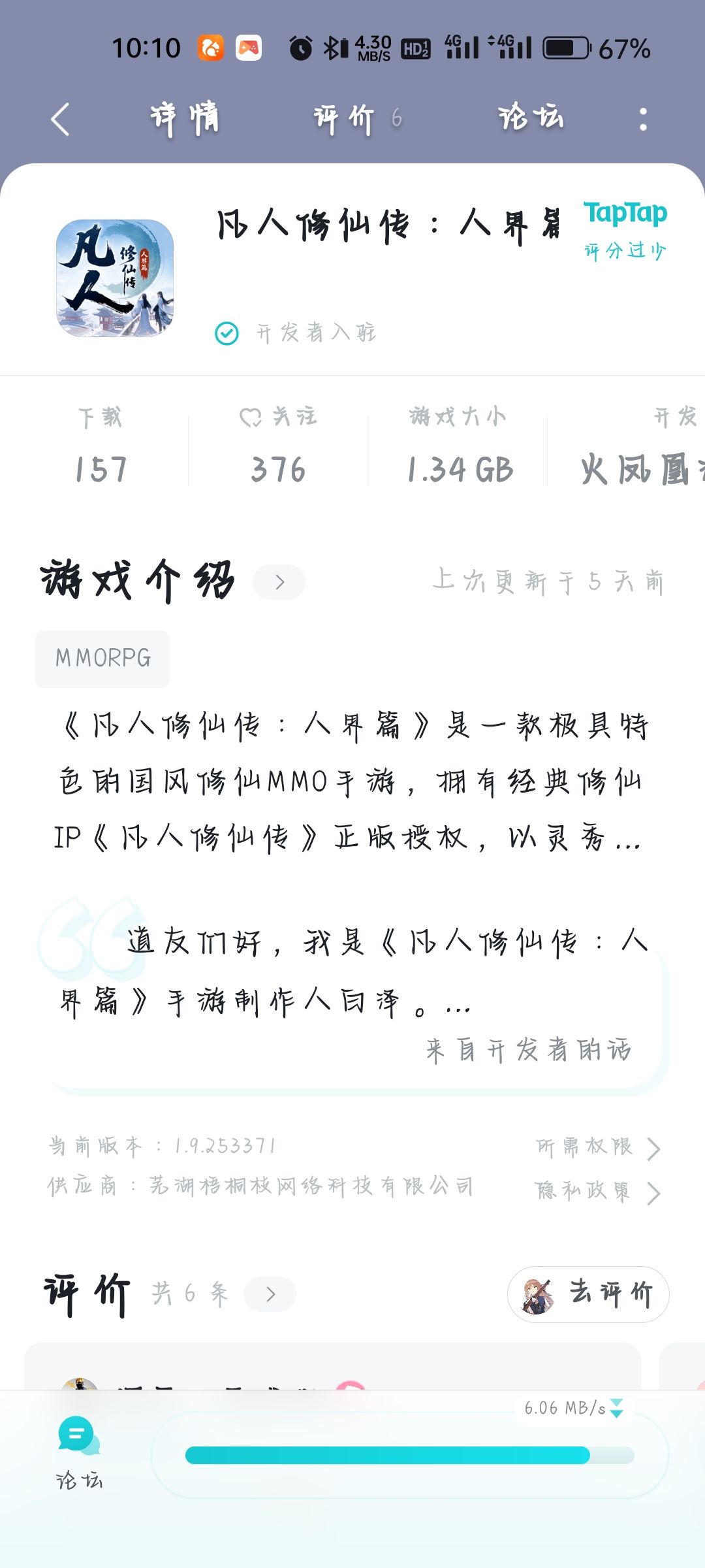 下载! 1