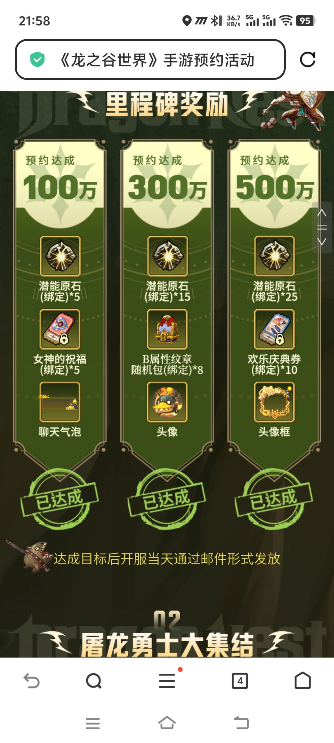 三等一 1