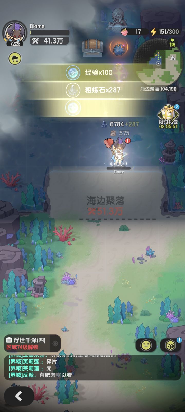 零氪术士越10万,不吹不黑,截图