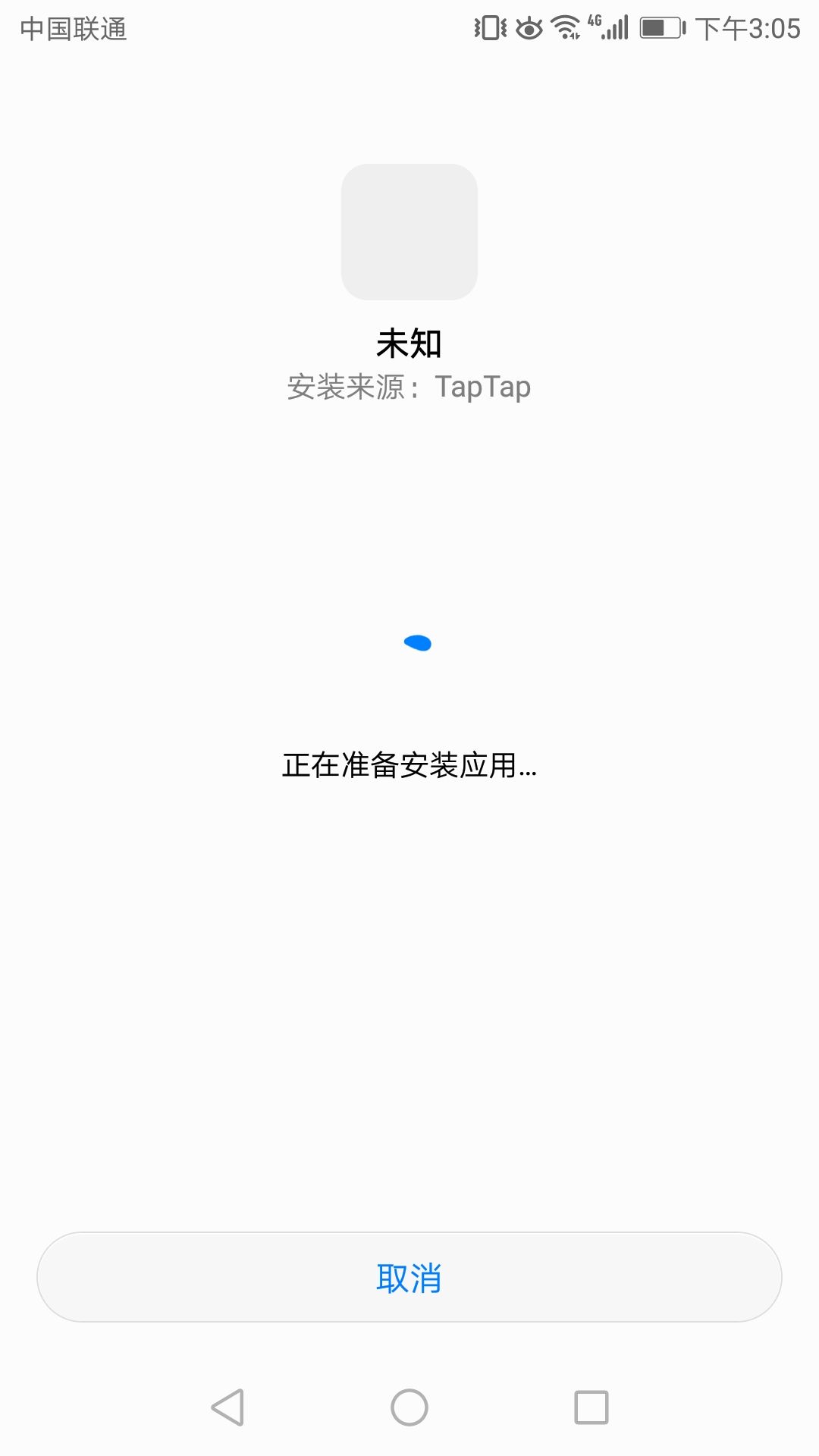 卡这里不动了 1