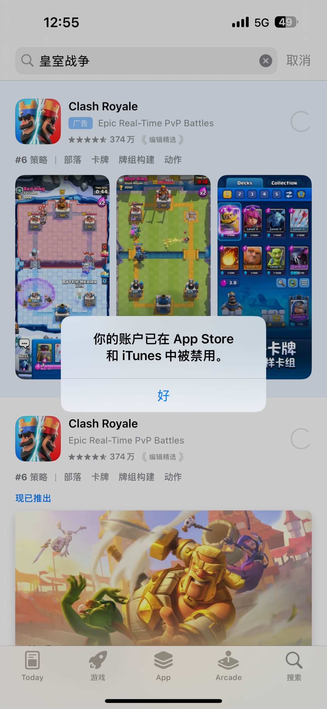 国际服怎么这样了 谁知道怎么处理 2