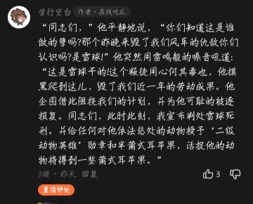 论学行坚白阴阳自己的原因