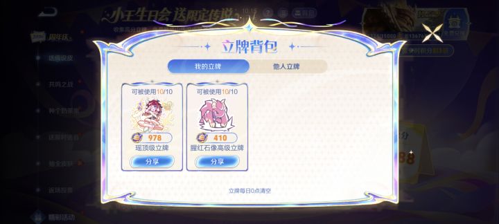 今天我这运气真的炸裂😂截图