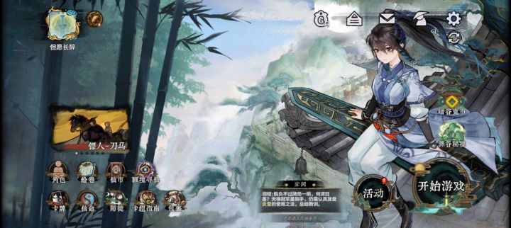 520终于不是只有老己了截图