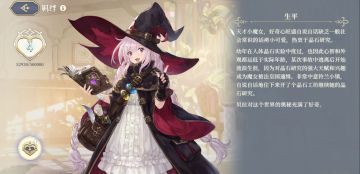 贝拉和谷子man隐藏刀子