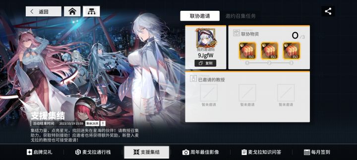 来点大佬帮帮忙截图