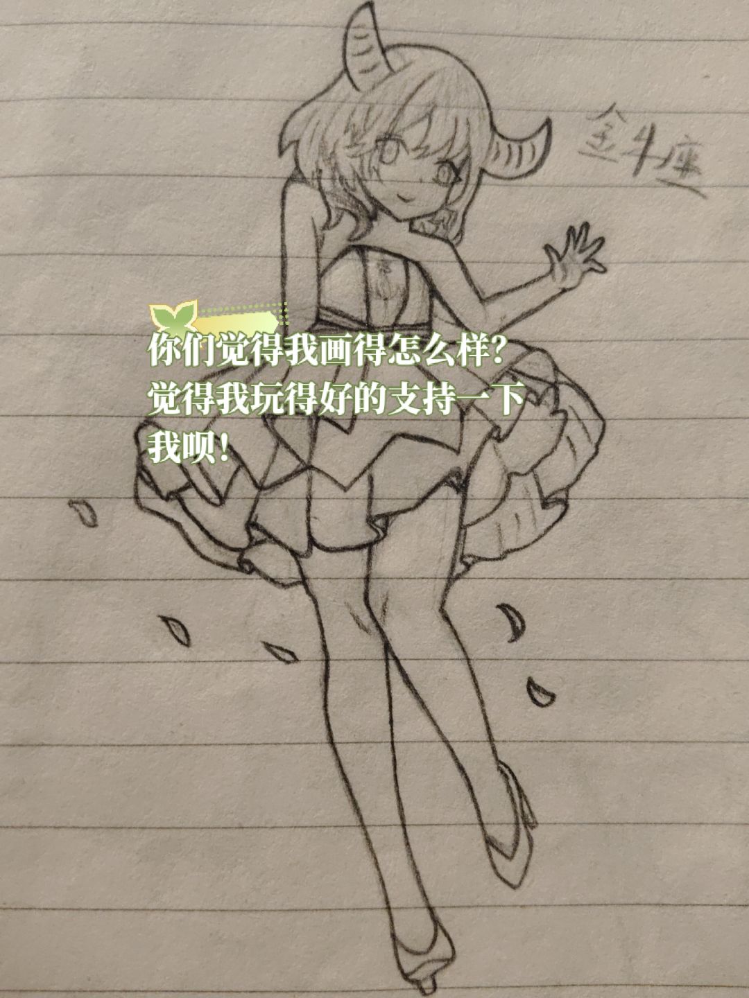 动态图片 1