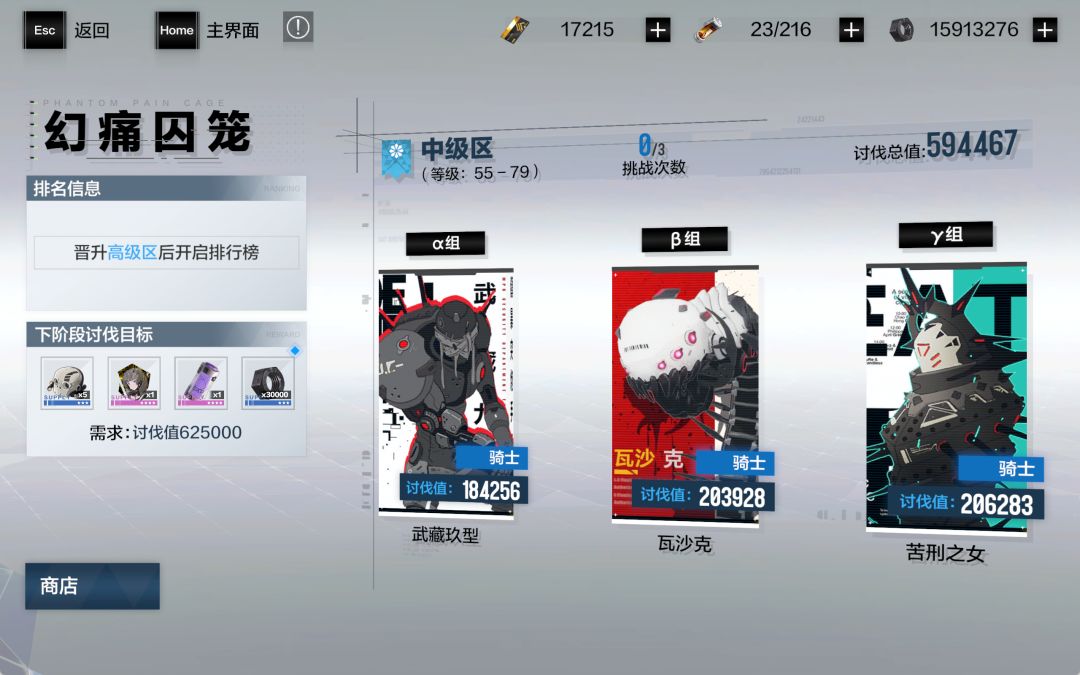 爽了,不过你是? 2