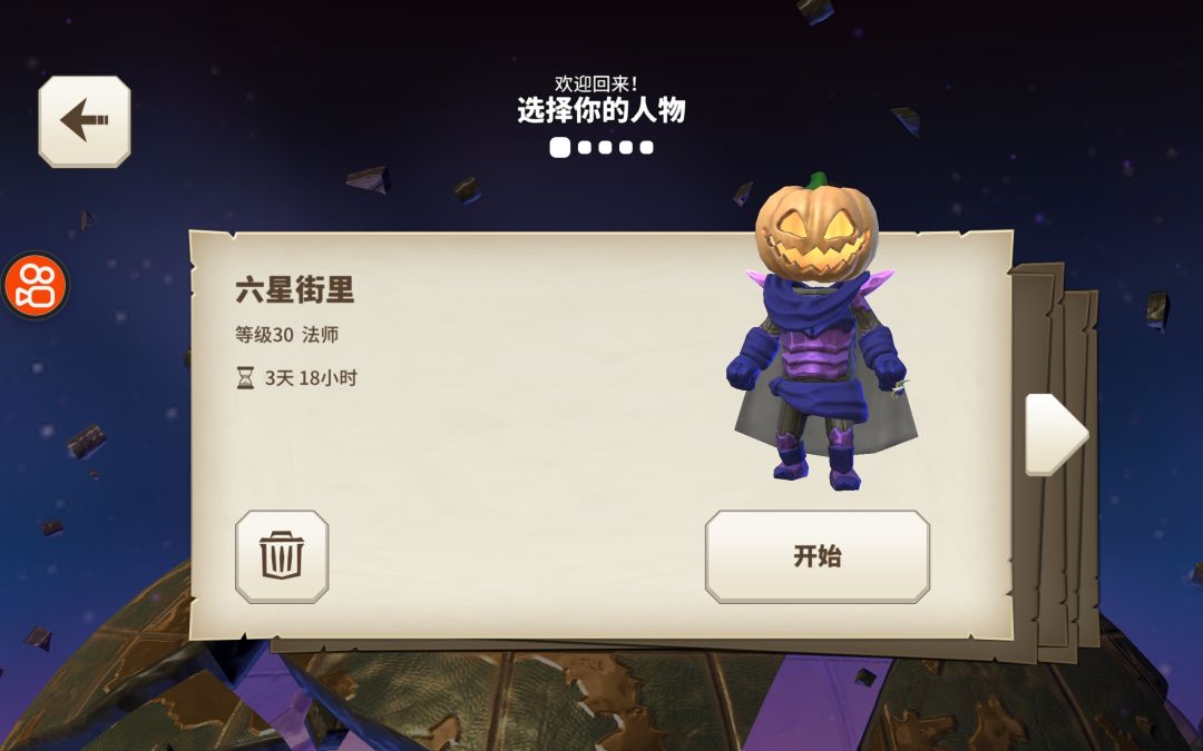 国服不如国际服 3