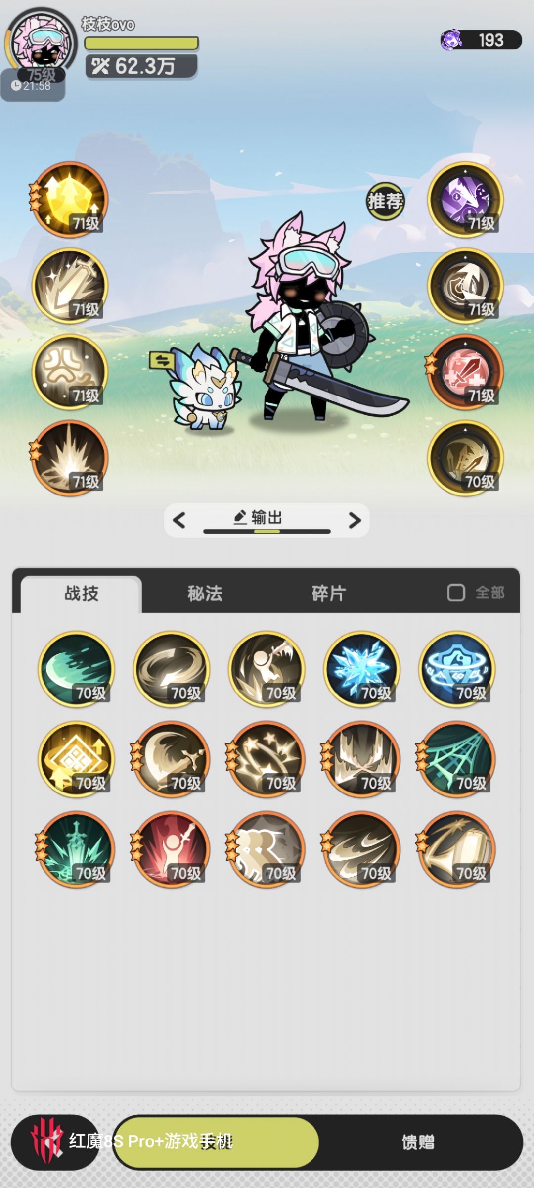 牢骑单刷泽国普通 2