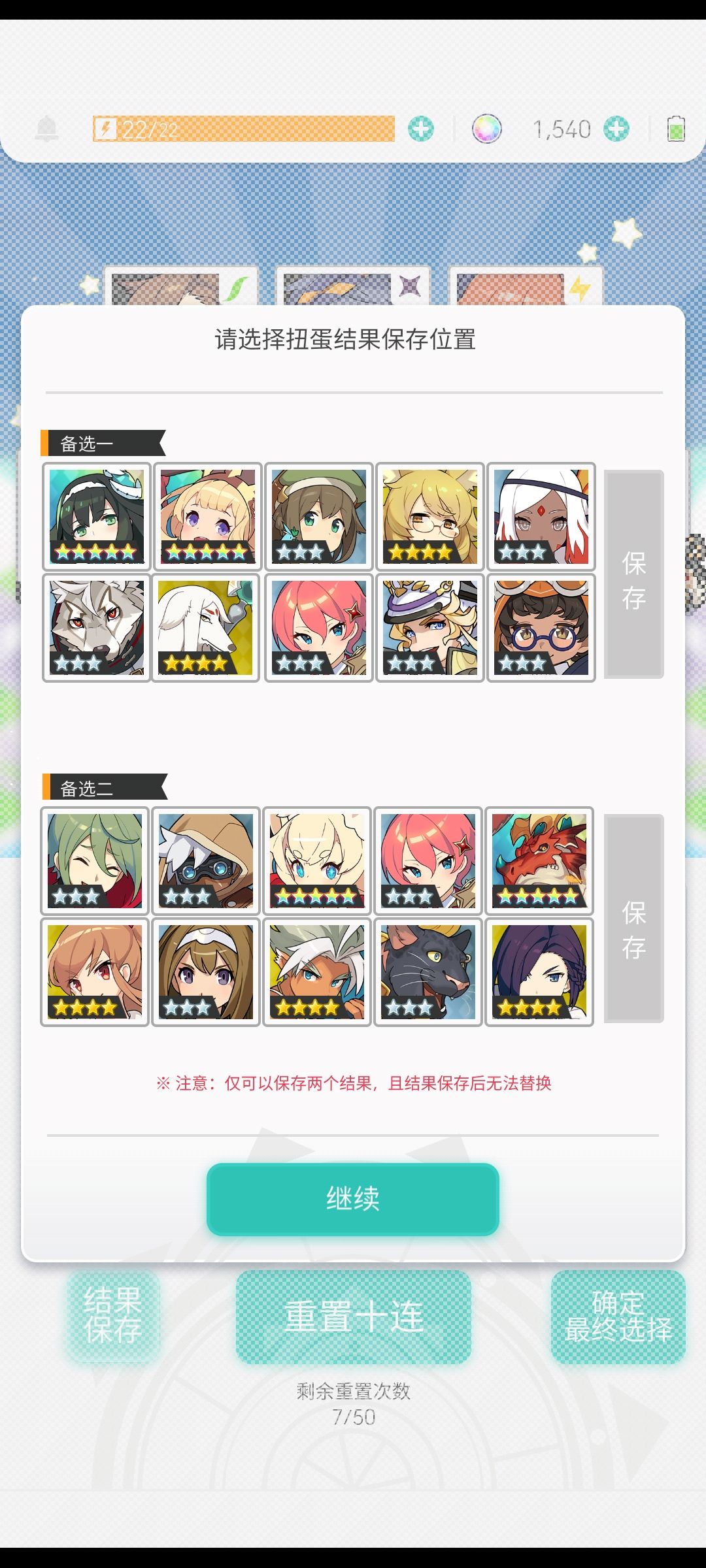 这个怎么选择啊 2