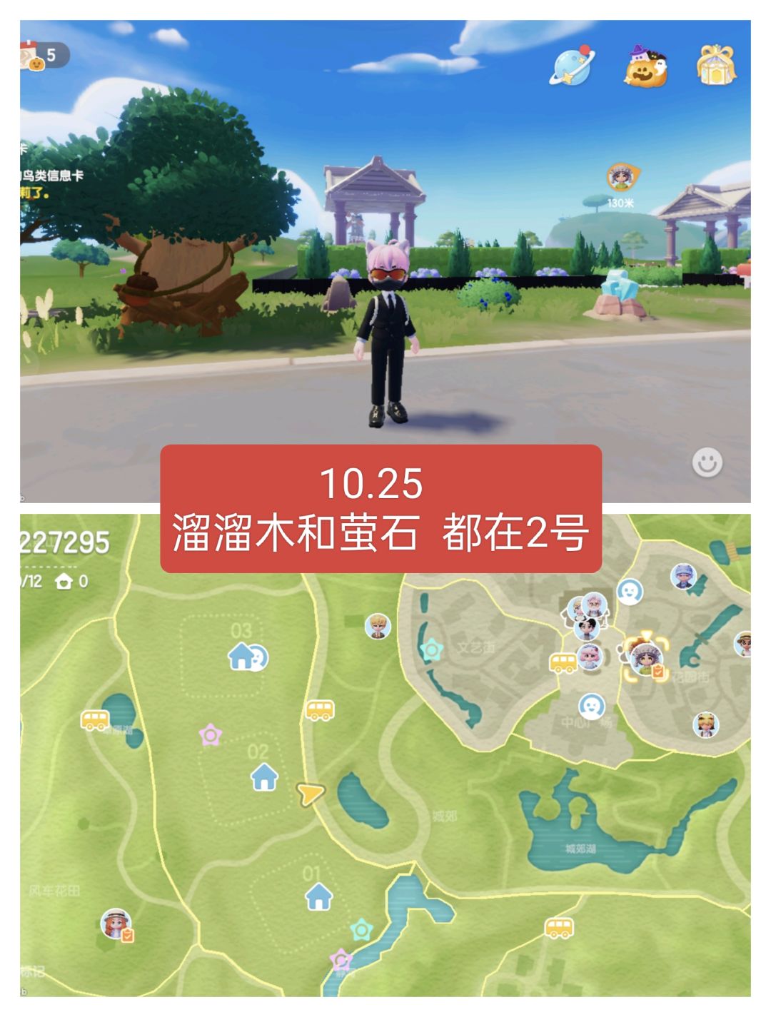小镇天气预报原来是这样看的,今日有雨。 2